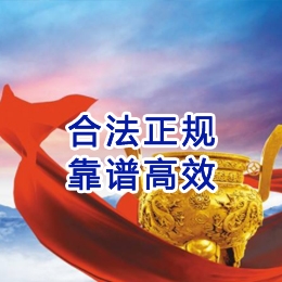 门源讨账公司