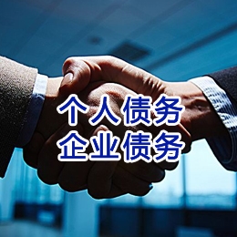 门源追债公司