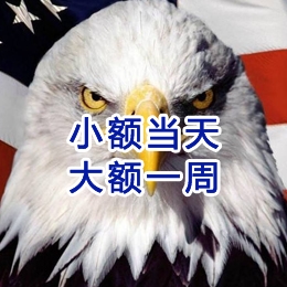 门源要账公司